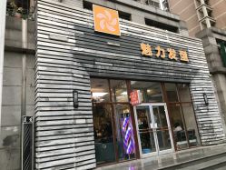 -魅力发型