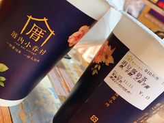 -厝内小眷村(长宁定西路店)