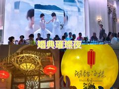 -湖锦酒楼·旗舰店(三阳总店)