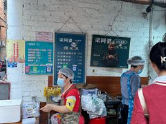 -梁阿婆廿年老牌扣肉糯米饭