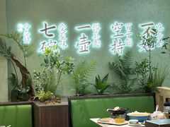 -去茶去·新温州菜·生腌熟醉(大西洋店)