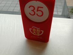 -永和大王(赤峰路二店)