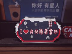 大堂-星巴克臻选(杭州万象城店)