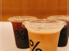-% Arabica阿拉比卡咖啡(深圳湾万象城店)