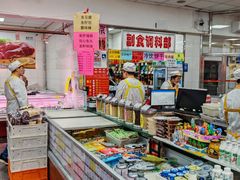 -北京稻香村(甘家口店)