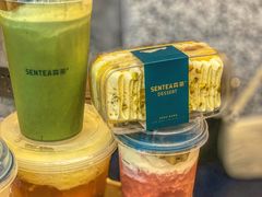 -SENTEA森茶(麦地丽日店)