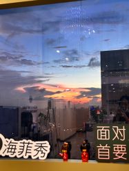 -JNK皮肤管理中心