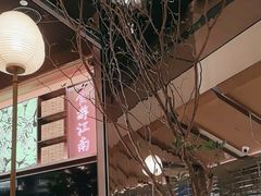 -桂满陇·海市蜃楼·黑金(国金店)