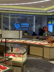 -中国黄金(北京旗舰店)