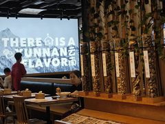 -云味馆·云南菜·云南米线(景田店)