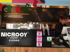 -尼珂波咖啡站(联合广场店)