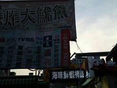 android_upload_pic-瑞丰夜市