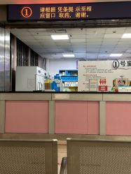 -苏州大学附属儿童医院(景德路院区)