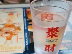 -文通冰室(东方宝泰店)