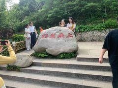 -普陀山慧济禅寺