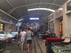 市场环境-天津洋货市场