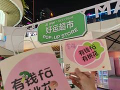 -gaga(深圳福田星河COCO Park店)