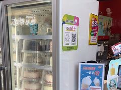 -DQ·蛋糕·冰淇淋(阜盛道店)