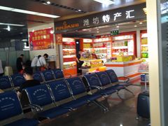 -潍坊南苑机场