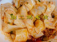 -捞沙巷