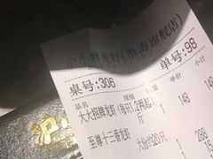 -沪小胖小龙虾(淮海中路旗舰店)
