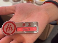 -海底捞火锅(吾悦国际广场店)