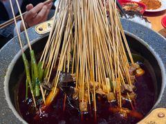 -冒椒火辣(太古里店)