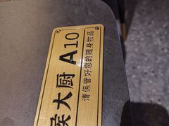 -鸽子侯·家宴·平价海鲜(市图书馆店)