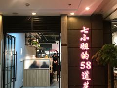 -黄弟大排档·湖南菜·小龙虾·小海鲜(凯旋北路店)