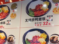 -金尊宝美食坊(蔡屋围店)