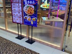 -味千拉面(光启城时尚购物中心店)