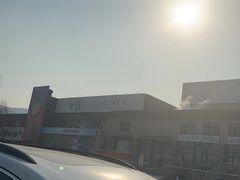 -北京西山滑雪场