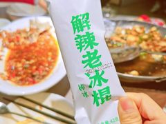 -费大厨辣椒炒肉(黄兴中心广场店)
