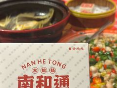 -中南南通体育会展中心