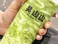 -吴山山·椰子酸奶(天河南店)