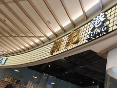 -上海第一八佰伴