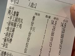账单-椰夫人·养生椰子鸡(黄埔时代城店)