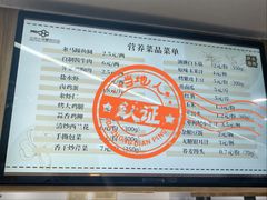 -北京大学-燕南食堂