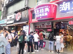 门面-茶颜悦色(岳麓山顶店)