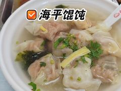 蛋黄双拼-海平馄饨(逍遥二路店)