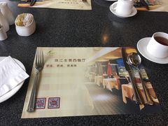 -华厦大酒店·桃源西餐厅·自助餐