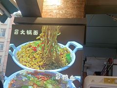 -钢管厂歆瑞源油卤串串香(春熙路太古里店)