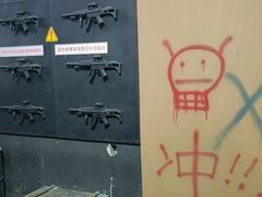 -兵魂·室内真人CS枪战俱乐部·团建·军事轰趴馆