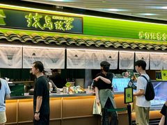 -美罗城