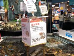 -盒马鲜生(莱蒙都会店)