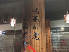 -功夫小龙虾·烧烤·江湖菜(金沙洲店)
