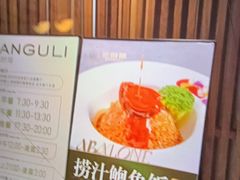 -三谷里·生态水疗空间(五一店)