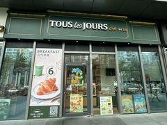-多乐之日(田林东路店)