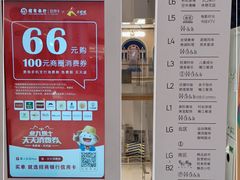 -长沙北辰三角洲大悦城