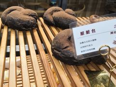 -焙丽拾光(麦凯乐直营店)